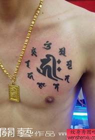 Text Tattoo Muster: Brust Tattoo Sanskrit Tattoo Muster