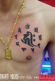 Motivo del tatuaggio del testo: petto tatuaggio tatuaggio sanscrito