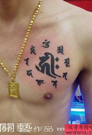 Mavara Matatini Mifananidzo: Chest Tattoo Sanskrit Mati yeTatoo