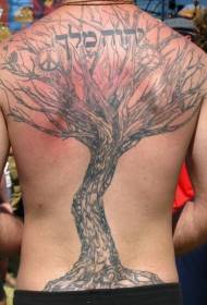 Modello di tatuaggio maschio nero grigio re albero posteriore