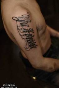 Arm maruva muviri wechirungu tattoo tattoo