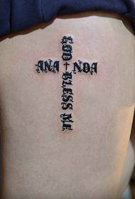 Унікальна особистість перехресне слово англійське слово татуювання татуювання