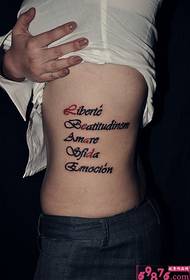 I-English izwi tattoo isithombe