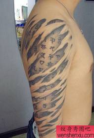 手臂经典的撕皮效果梵文纹身图案