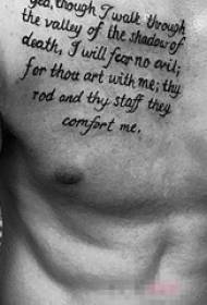 Чоловіча лінія на грудях, чорні лінії, змістовні англійські татуювання