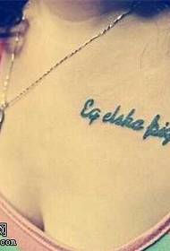 Sexy clavicle sexy English tattoo pattern