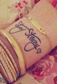 Modello di tatuaggio di carattere inglese braccio