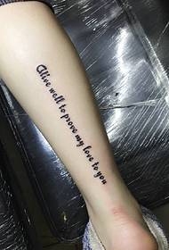 ຮູບພາບ tattoo ຄົນອັບເດດ: ພາສາອັງກິດທີ່ຄົນຕ້ອງການເບິ່ງ
