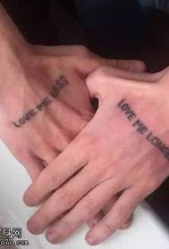 Anglų šrifto tatuiruotė ant rankos