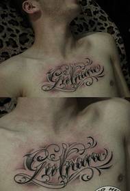 Ang bata nga lalaki sa dughan nga klasiko nga cool squiggly letter tattoo