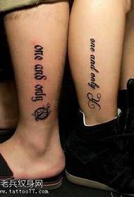 Small fresh English tattoo pattern on the legs