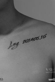 Ang gipasabut nga talagsaon nga sumbanan sa tattoo sa anibersaryo