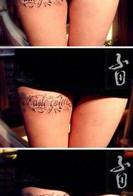 Modello di tatuaggio a forma di squiggly popolare pop coscia femminile