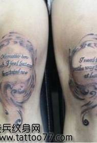 Prekrasan i popularan beauty tattoo uzorak tetovaže slova