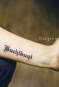 Ruka osobnost engleski uzorak tetovaža