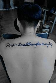 Men's back word-shaped English tattoo pattern