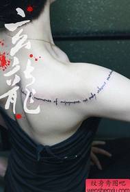 Moteriškos nugaros nuo peties iki gražios populiarios raidės tatuiruotės modelio