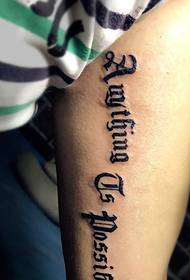 Ingalo ngaphakathi kwesiNgisi elithi tattoo iphethini