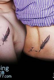 Couple feathers english text tattoo pattern