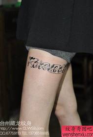 Ženské nohy populárne sexy kvetina telo anglickej abecedy tetovanie vzor
