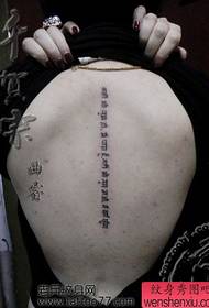 Modema beleco reen tibeta teksto tatuaje ŝablono
