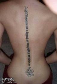 Beautiful English tattoo on the back