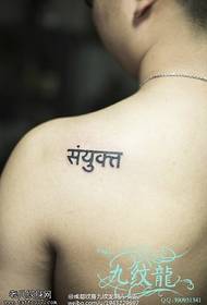 Sanskrit character tattoo pattern on the shoulder