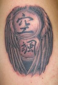 Չինական կերպար հրեշտակների թևերով դաջվածքների օրինակելի նկարով