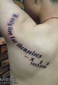 Iphethini le-tattoo yomlingiswa onesiqingatha