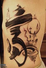 Calligrapher di tinta è tuttu u mudellu di tatuatu di testu