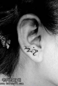 ear small fresh English word tattoo pattern