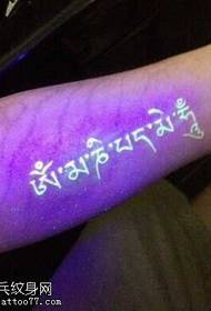 Sanskrito tatuiruotės modelis ant rankos