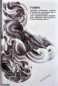 Ŝablono de manuskripto de tatuaje Qiankun Taiji Dragon