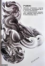 Qiding Qiankun Taiji Joka tattoo muundo wa maandishi