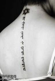 Nindot nga tattoo sa Sanskrit sa luyo