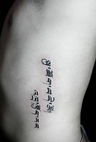 tattoos ສັນສະກິດຄົນອັບເດດ: ທີ່ມີຄ່າຄວນທີ່ຈະມີ