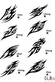 Materiale tatuaggio classico calligrafia