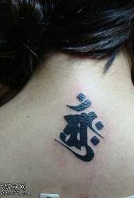 tilbake ferskt sanskrit tatoveringsmønster
