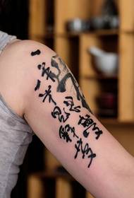 Ang sumbanan sa bukton sa lalaki nga tinta kanji tattoo