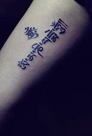 umile semplice tatuaggio sanscrito di moda
