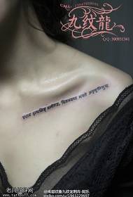 Corak tatu Sanskrit di kolar