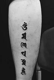 Arís pearsantacht shimplí tattoo tattoo tattoo