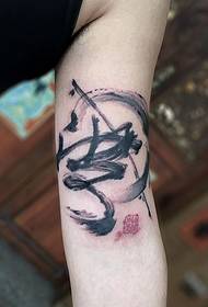Bela penika kaligrafio ĉina karaktero stilo tatuaje ŝablono