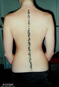 Retour beau motif de tatouage sanscrit