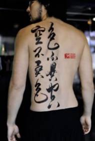 Tato karakter Cina 9 gaya cina mangsi karakter Cina gambar tato