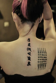 Sanskrit True Tattoo for Beauty Back