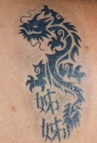 Кинески племенски змеј Тотем и кинески модел на тетоважа со карактери