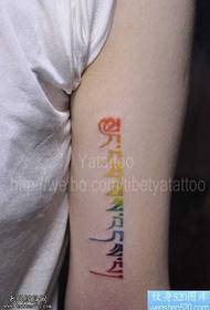 ແຂນຮູບແບບ tattoo ທີ່ສວຍງາມຂອງທິເບດ