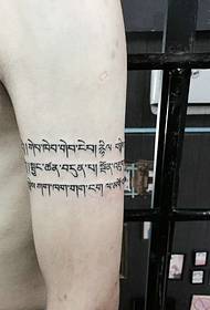 Arm moderan osobni sanskritski uzorak tetovaže