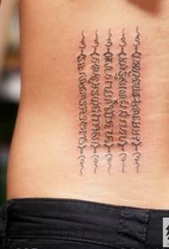 Pearsantacht Clasaiceach Scripture Tattoo